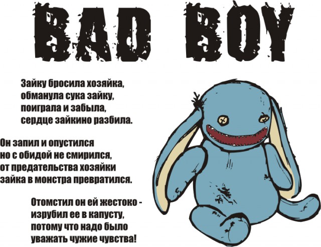Заика из налоговой уволился.