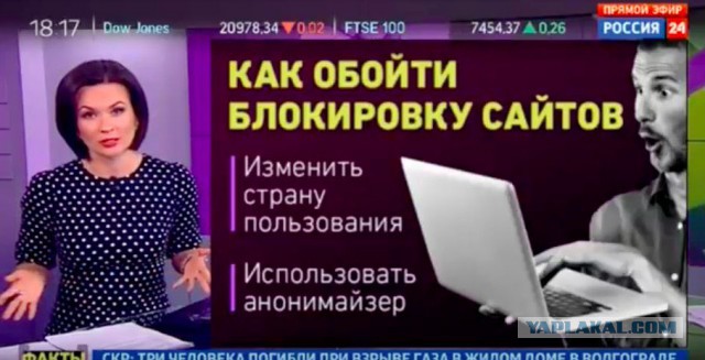 В Думу внесли законопроект, запрещающий технологии обхода (VPN, TOR) блокировок сайтов