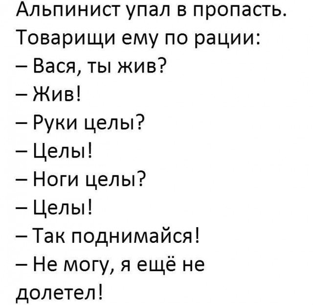 Продолжаем мизантропизировать....