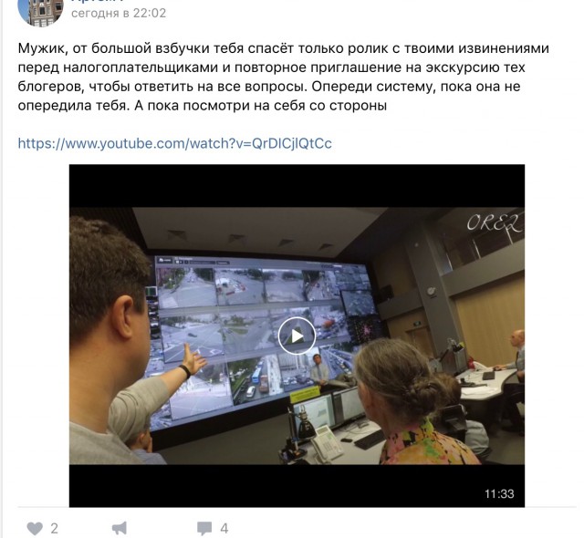 ЦОДД не для всех