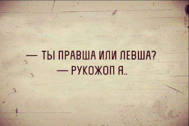 Подборка интересных и веселых картинок