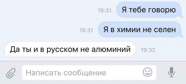 Забавные комментарии, шутки и фразы из этих ваших интернетов
