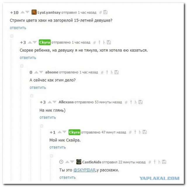 Смешные комментарии из социальных сетей 15.09.2017