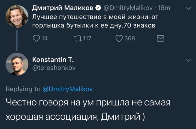 Вынос в одну калитку, на классе
