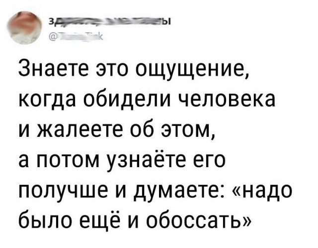 Подборка интересных и веселых картинок