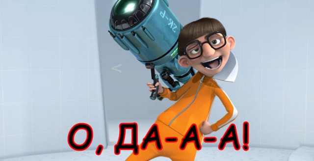 Чернь и деградация к выходным