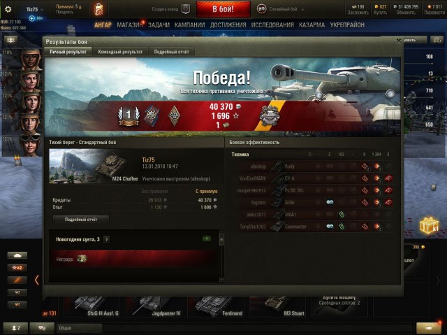 Wargaming 51