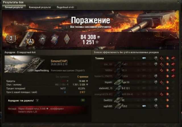 Wargaming 52