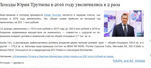Власти не могут остановить отток людей с Дальнего Востока