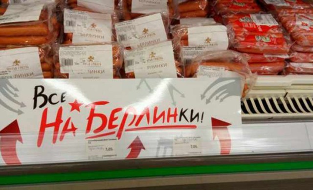 Праздничный маркетинг