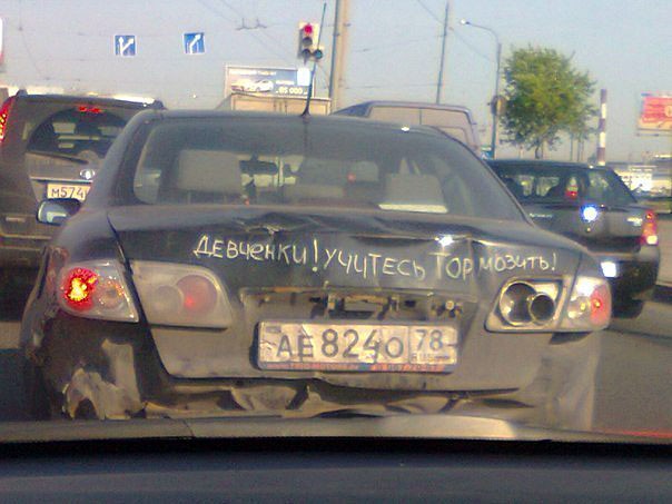 Большая просьба