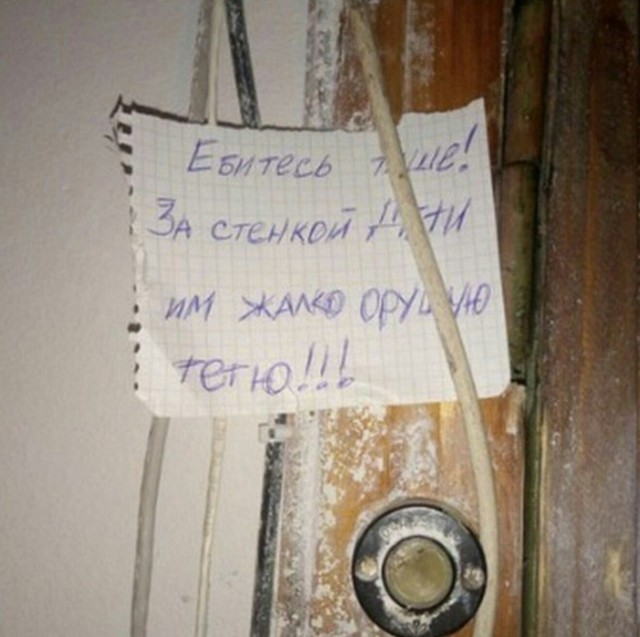 Не очень адекватный юмор