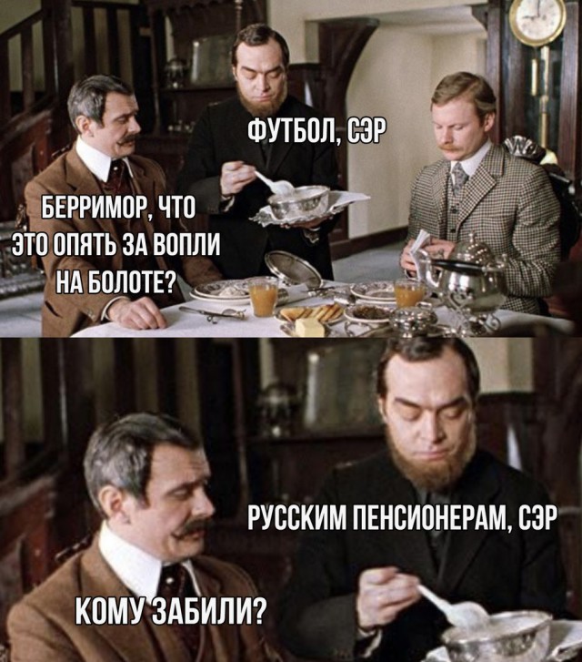 Специфический юмор