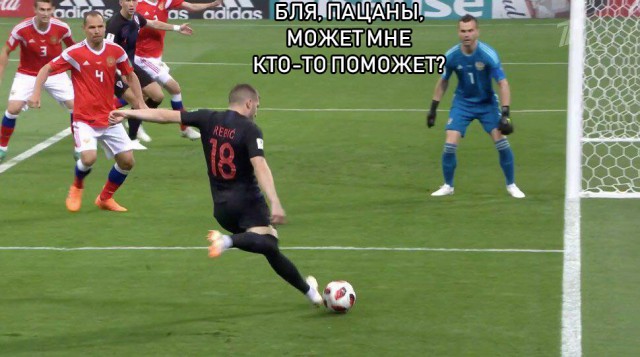 Чемпионат Мира по футболу. Россия 2018(часть 6)