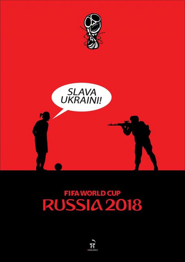 Хорваты нам не братья!