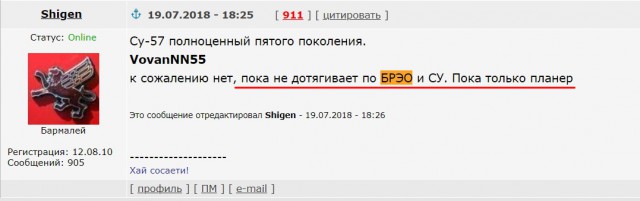 Красивые самолеты летают лучше?