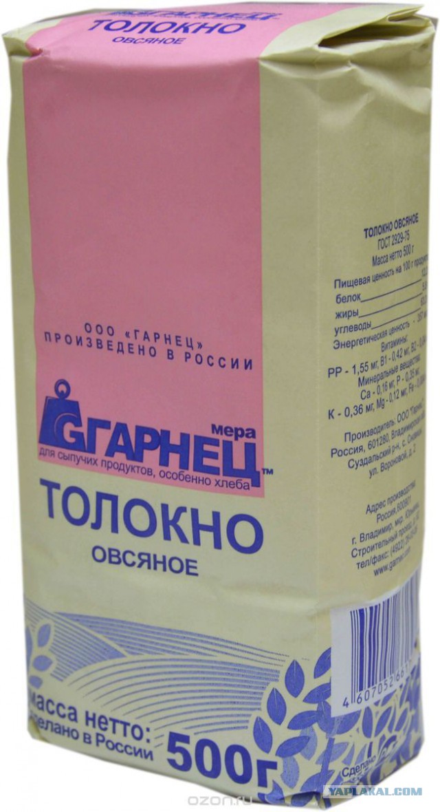 Советские продукты, которые исчезли из магазинов, но о них до сих пор вспоминают с ностальгией
