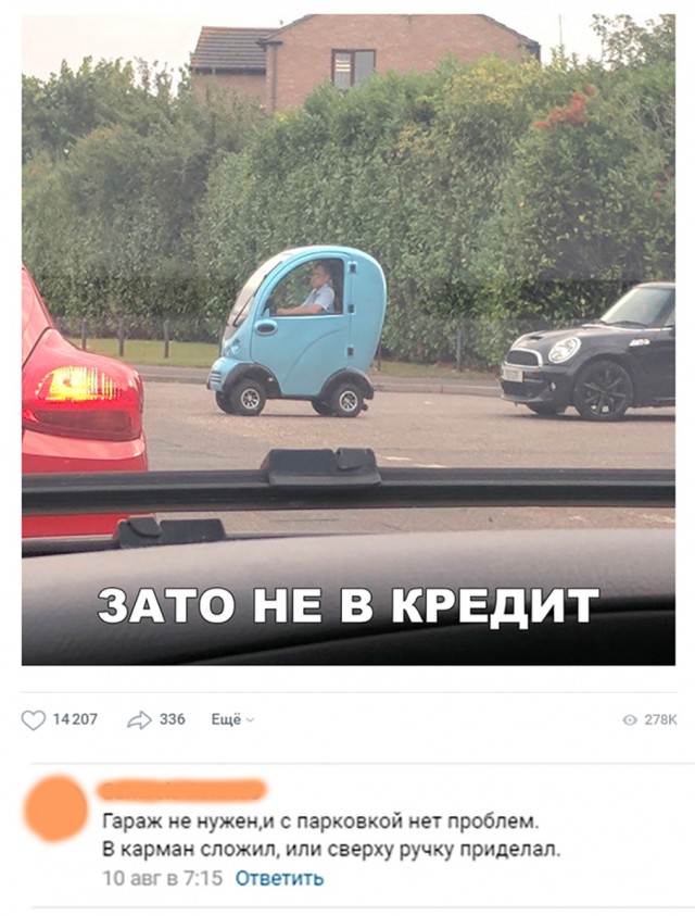 Нестандартный юмор