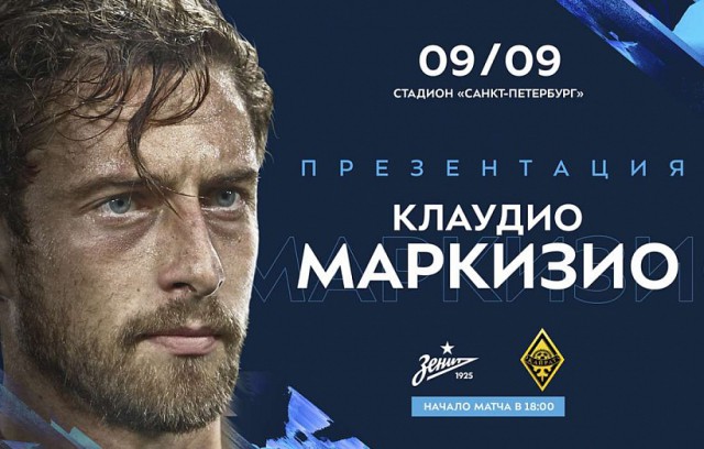 РПЛ 2018-2019(часть II)
