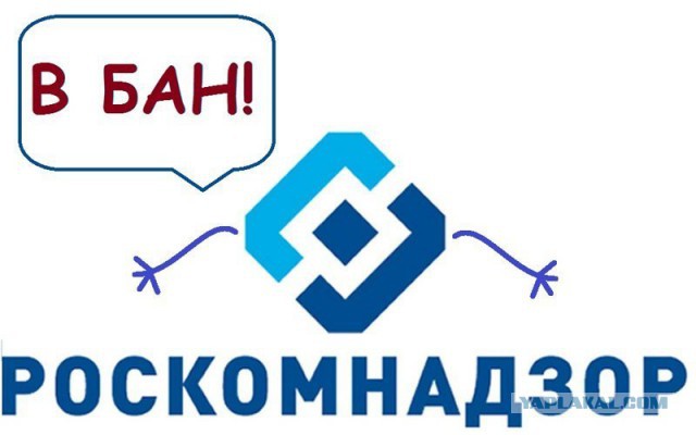 Роскомнадзор заблокировал все крупнейшие пиратские киносайты