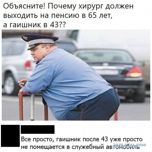 Не очень адекватный юмор
