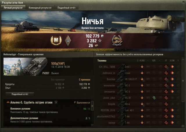 Wargaming 55