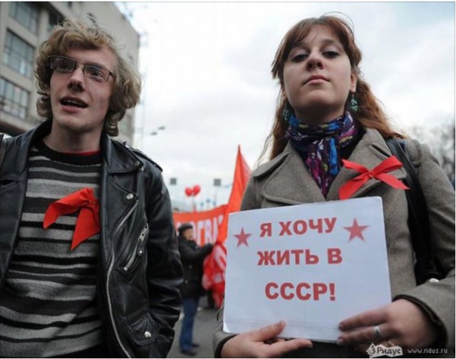 Советские зарплаты в пересчёте на сегодняшний день