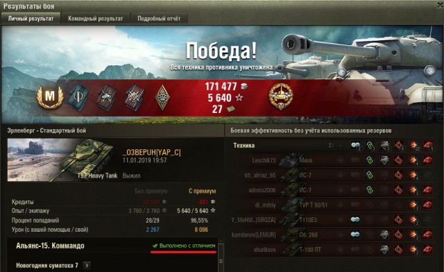 Wargaming 55