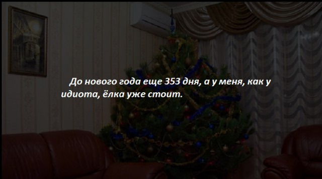 Анекдоты в картинках