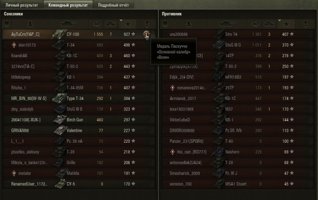 Wargaming 55
