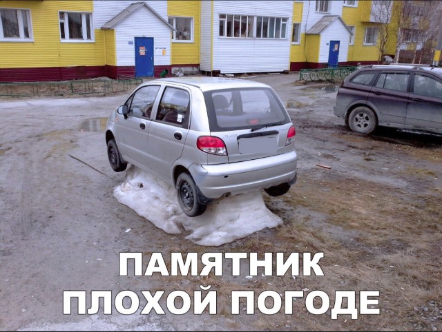 Нестандартный юмор