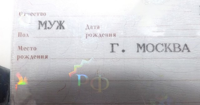 9 фактов о зарплатах в Москве