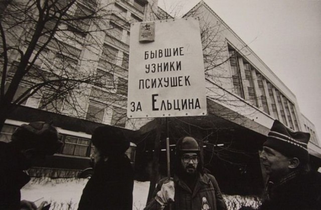 А на самом деле,  кто изображён на нашем гербе?