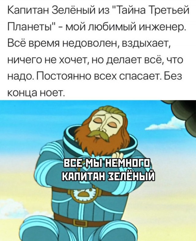 Скрытые тайны книга. Лапенко мемы. Элис энн манро. Мем и чо и чо. Стикеры телеграмм тайна 3 планеты.