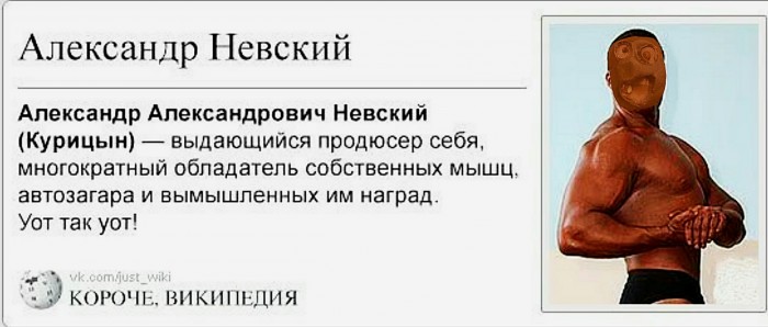 У мистера "Вот-так-вот" сегодня день рождения, поздравление от самого преданного его фаната!