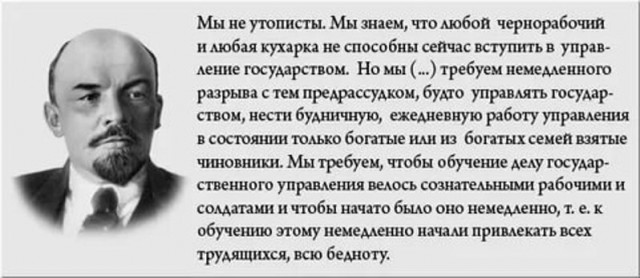 Всё это актуально и по сей день.