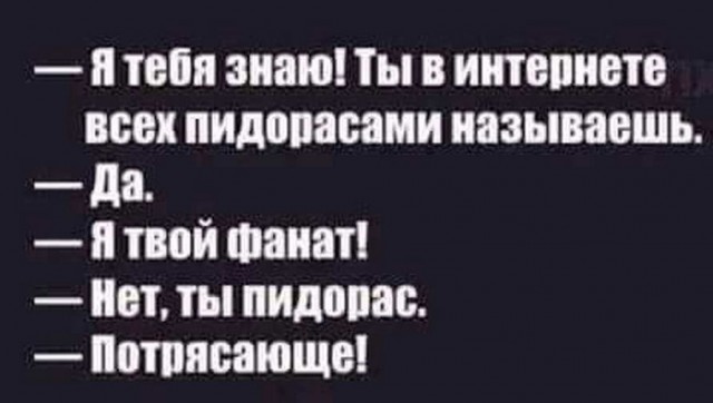 По ту сторону