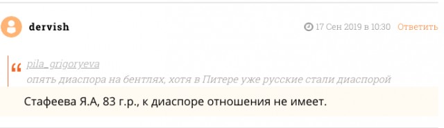 «Царапины стоимостью как тот, в кого въехали». Торопливая «Бентли» притормозила сотни петербуржцев