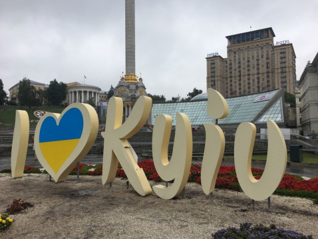 Украинский стяг чей