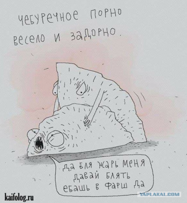 Кулинарная Общалка