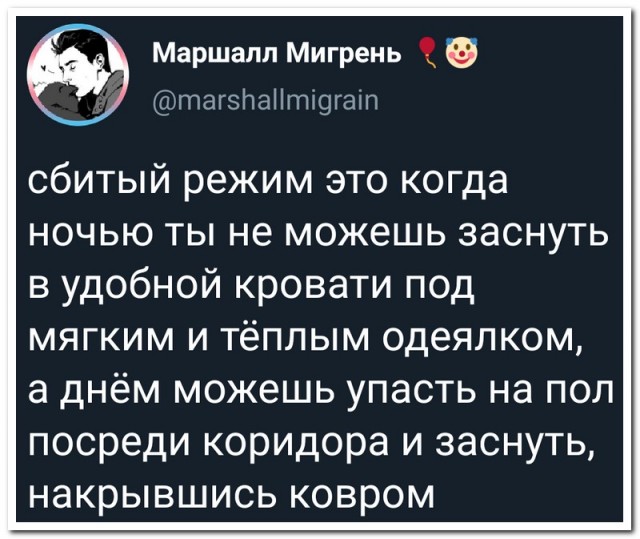 Картинки с надрисями 01.12.19