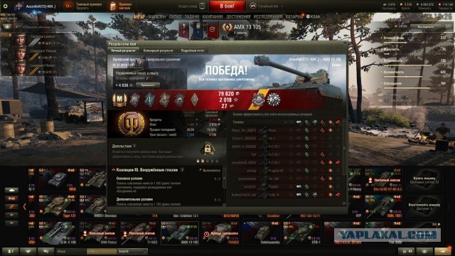Wargaming 58