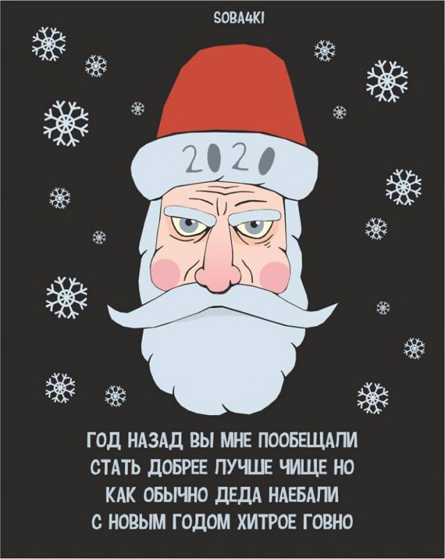 Дорогие ЯПовцы, неЯПОвцы, сочувствующие и просто читающие мимоходом - с наступающим 2020-м годом!