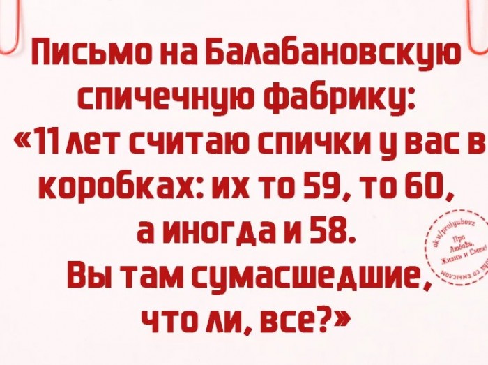 ПИkчeReЗW #2 от 17.01.2020