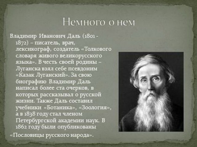 Одинокая девушка после 35 лет должна иметь квартиру и хорошую работу