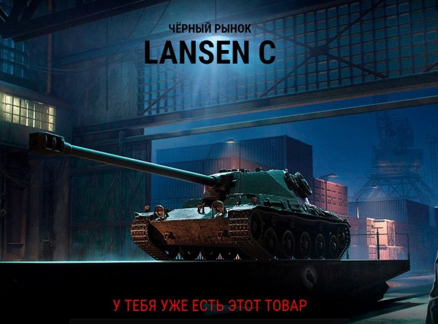 Wargaming 58