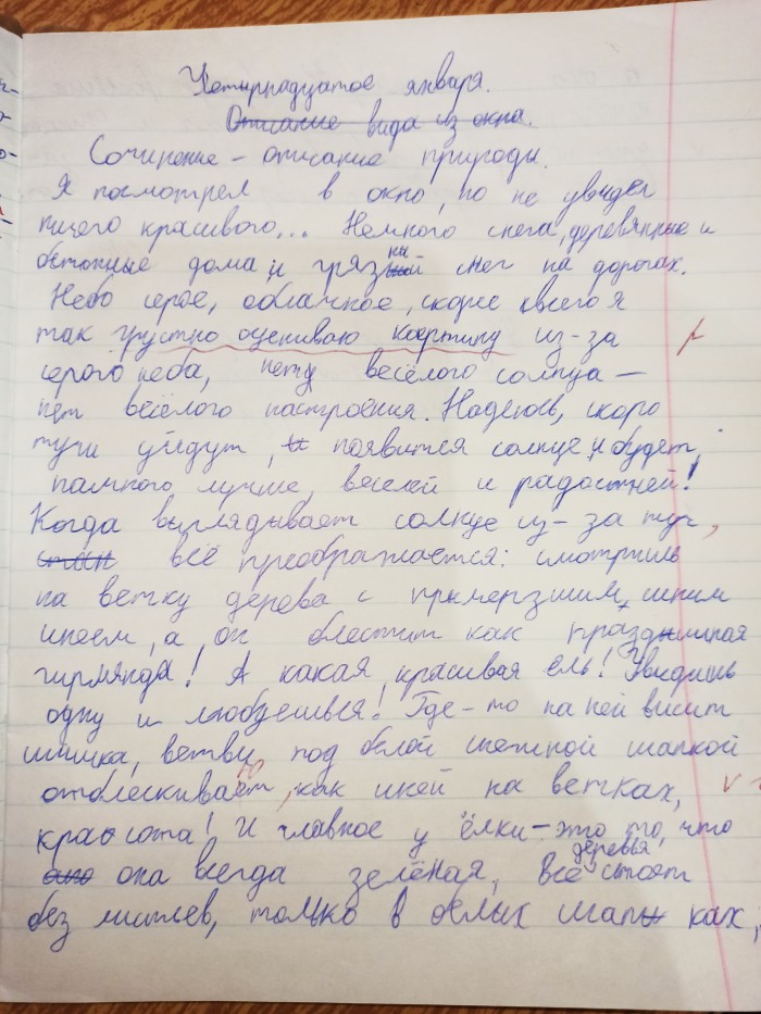 Сын порадовал. Одной картинки пост