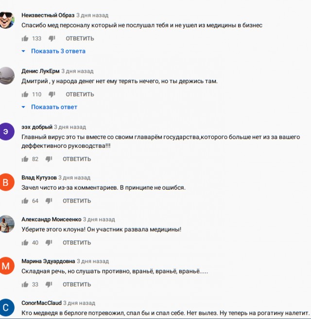 Позорное и трусливое поведение для человека, считающего себя национальным лидером
