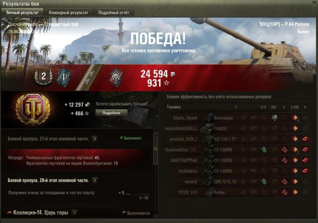 Wargaming 59