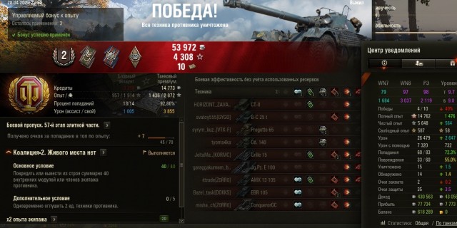 Wargaming 59